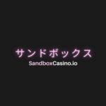 SandboxCasino logo