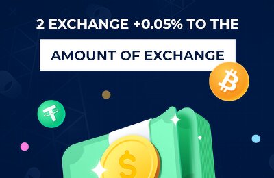 2 exchange +0.05% to the amount of exchange